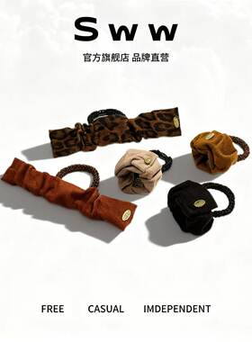 SWW新款高弹力皮筋啪啪发圈