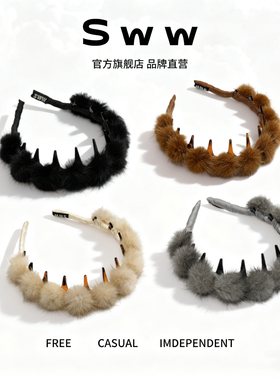 SWW/高颅顶真毛显发量秋冬毛球不压发毛绒气质网红发箍