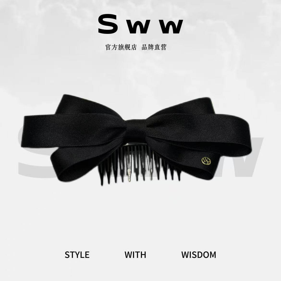 SWW/韩系加大号黑色双层蝴蝶结倒插梳百搭侧边刘海碎发固定发饰