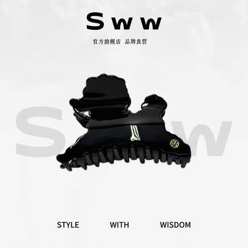 SWW/新款高级感可爱奔跑宠物狗抓夹百搭优雅气质后脑勺盘发发饰