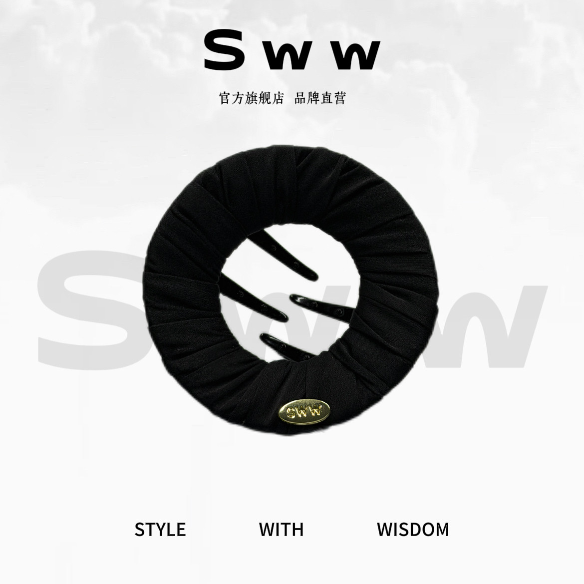SWW/零压力手工创意扁平发夹后脑勺盘发夹网红瑜伽运动无痕无压感