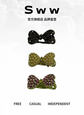 SWW/四个装水钻蝴蝶结鸭嘴夹流海碎发整理小发夹
