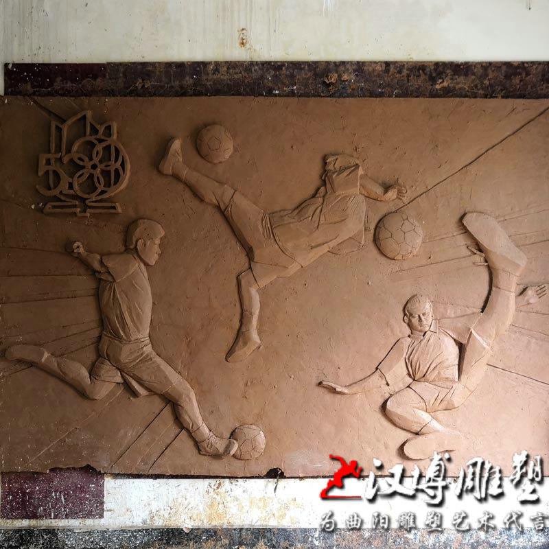踢足球浮雕校园浮雕泥塑模型雕塑玻璃钢雕塑制作背景墙城市雕塑