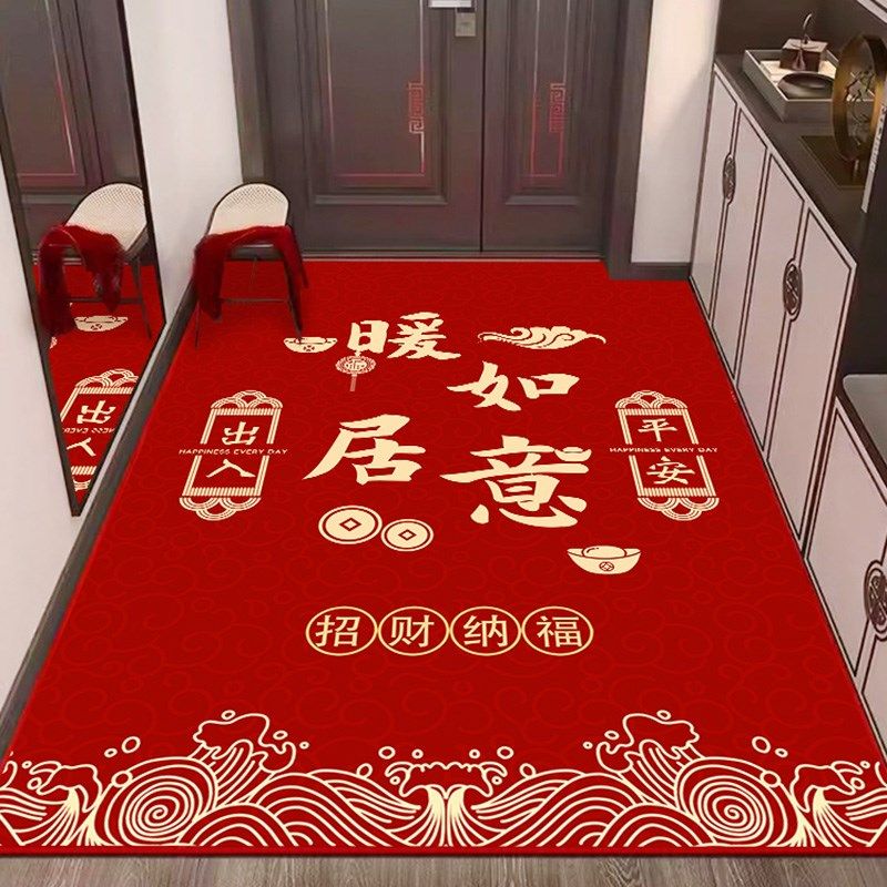 喜庆硅藻泥红色地垫入户门脚垫门口进门防滑垫子入户门口家用门垫,居家布艺,入户地垫,淘宝优惠券,粉丝福利购,淘宝优惠卷