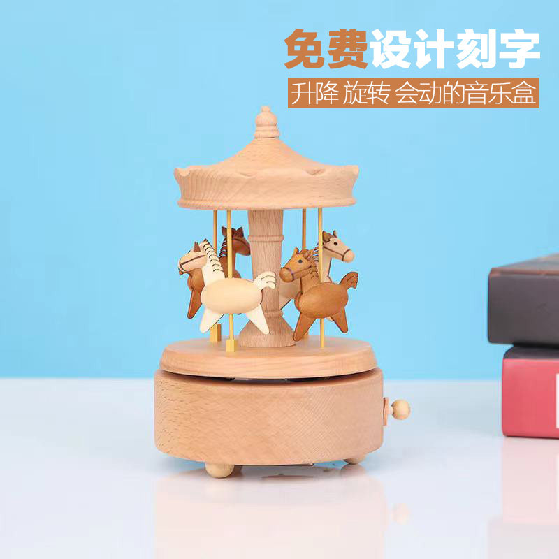 旋转木马木质音乐盒天空之城发条机芯八音盒七夕女生儿童生日礼物