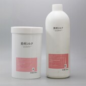 三荣美丝护理烫牛油果软化型热烫陶瓷烫免测试快速烫酸性烫定时软