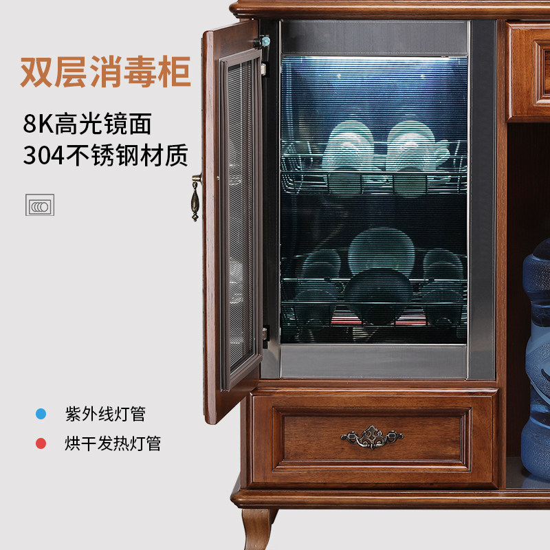 笛浪全实木中式茶吧机全自动办公家用智能饮水柜消毒柜一体饮水机