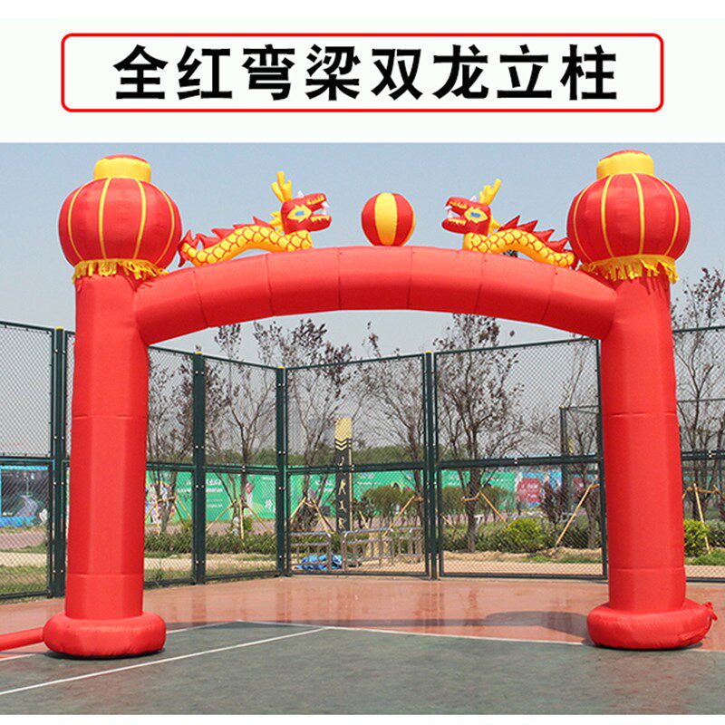 6米8米盘龙立柱充气拱门金色红色开业庆典双龙气模龙凤婚庆彩虹门