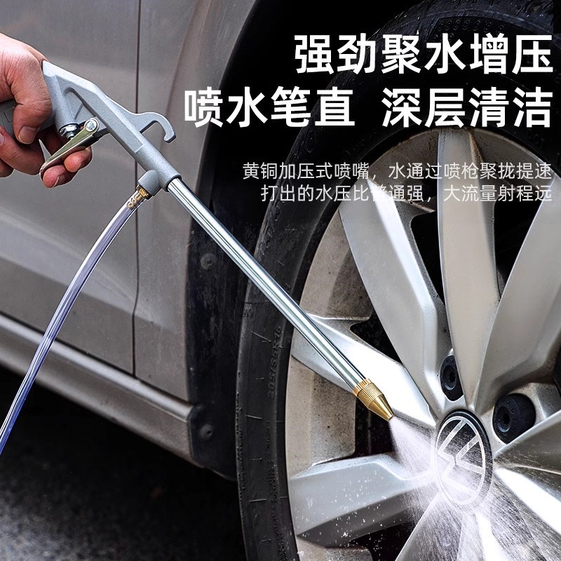 气动清洗枪发动机吹尘枪水气两用吹气气泵洗车可调节气压高压油污