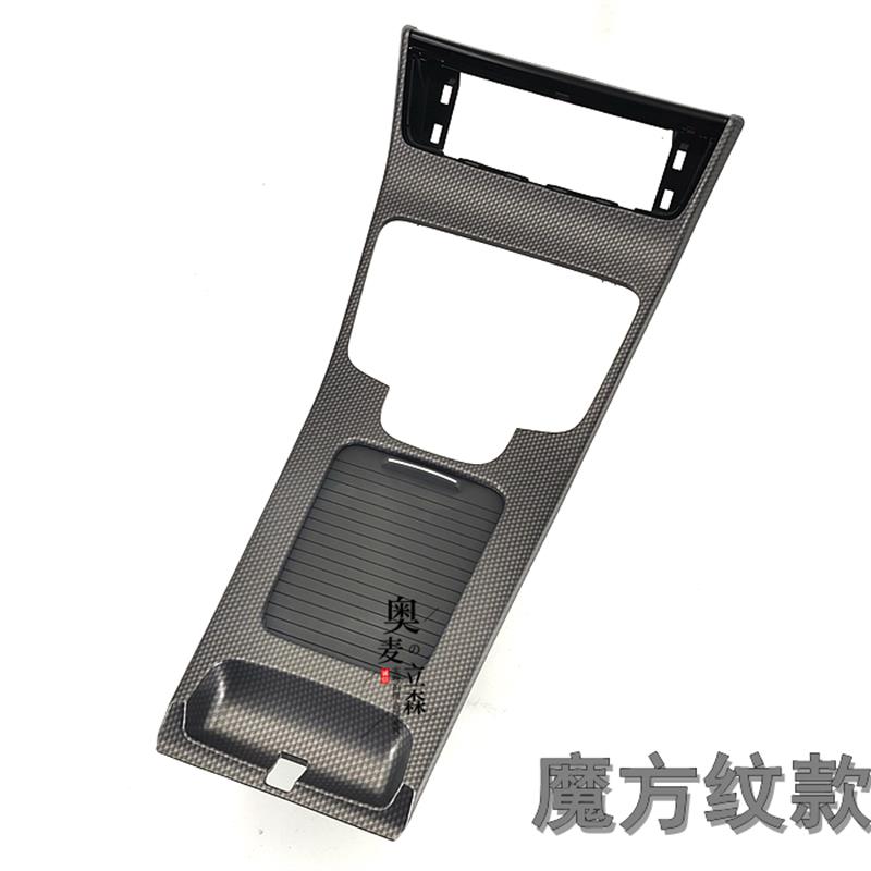 适用吉利帝豪GS/GL中央扶手箱面板装饰板副仪表台换挡挂挡面板框