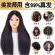美发头模全真发理发学徒剪发练习假人头模型可烫染编发公仔模特头