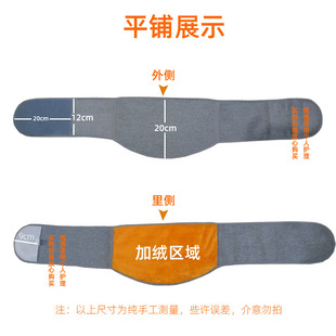 灰色成人透气款保暖护腰带防着凉护肚子疼男女神器暖胃护肚脐防风