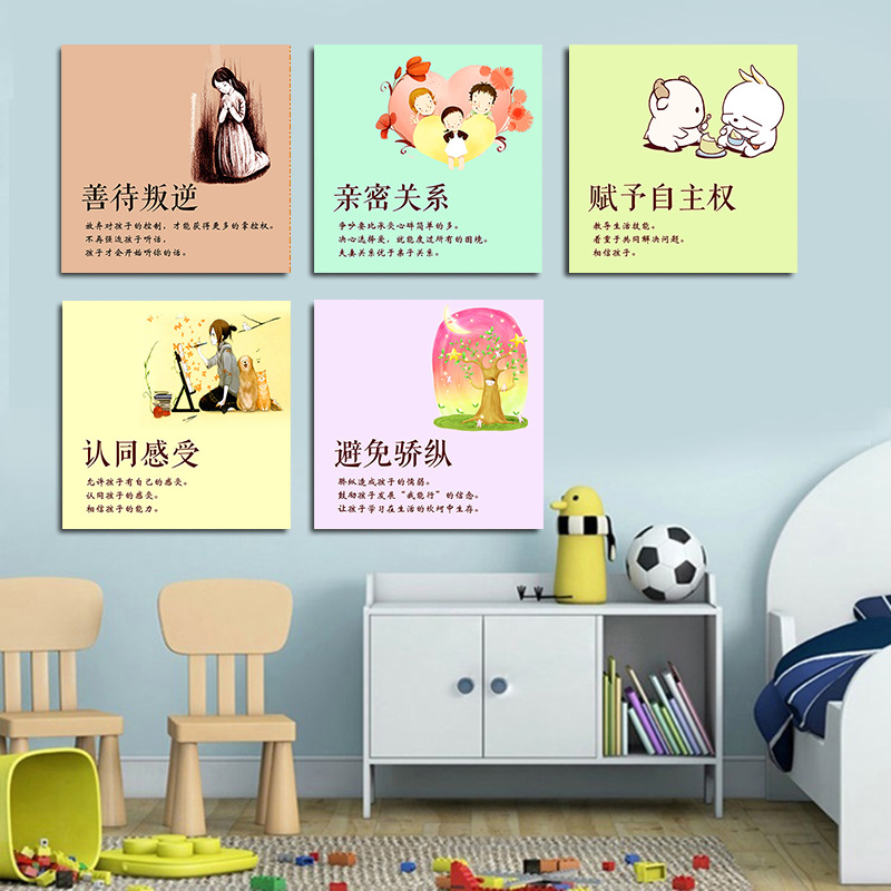 幼儿园墙面装饰画学校走廊楼梯间壁画教室环境布置创意卡通无框画图片
