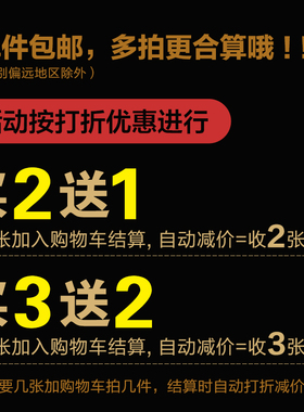 动漫二次元风景海报墙贴学生宿舍卧室超大唯美壁画贴纸定制自粘