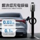 奇瑞舒享家专用充电桩立柱支架保护箱新能源汽车户外固定 镀锌