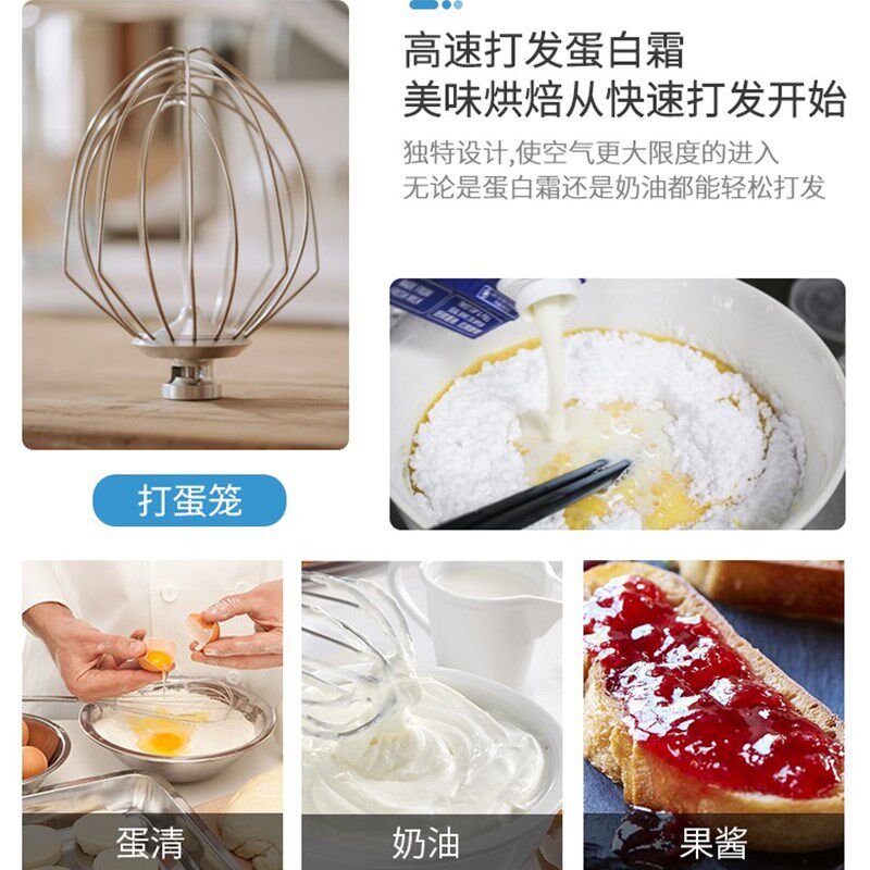 伊焙鲜奶机 奶油机鲜奶搅拌机7 鲜奶机商用家用奶油机YB-7L打蛋机