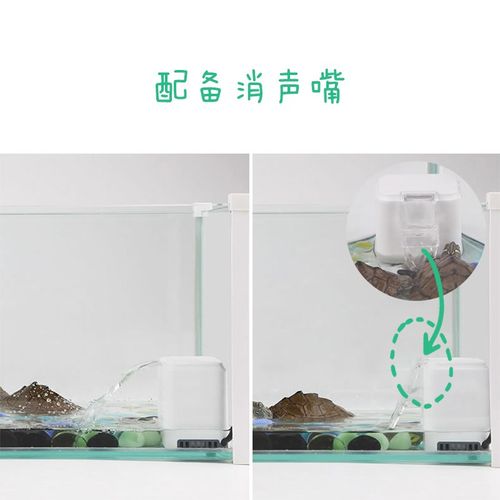 乌龟饲养缸瀑布过滤器专用低水位循环净水小型鱼缸迷你盒子水泵机