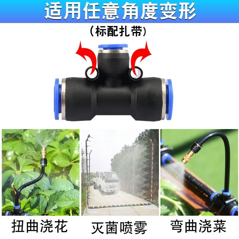自动定时浇水浇花喷头花园神器雾化喷淋系统灌溉喷雾智能园艺用品