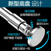 304免打孔浴帘杆 卫生间窗帘杆直杆撑杆衣柜杆阳台晾衣杆 浴帘套装