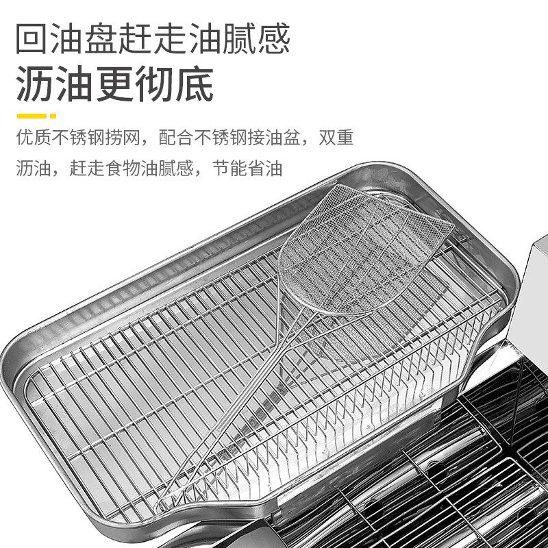 君凌油炸锅商用电热大容量电炸炉炸鸡排机器双缸恒温油条机炸串机