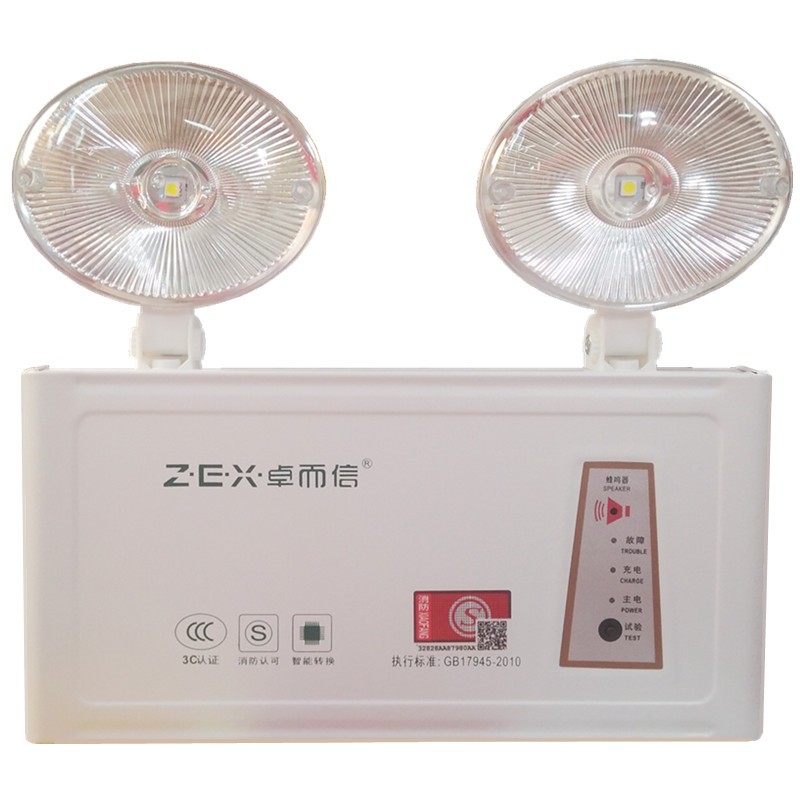 卓而信消防应急灯新国标停电紧急疏散充电式双头安全出口5W照明灯