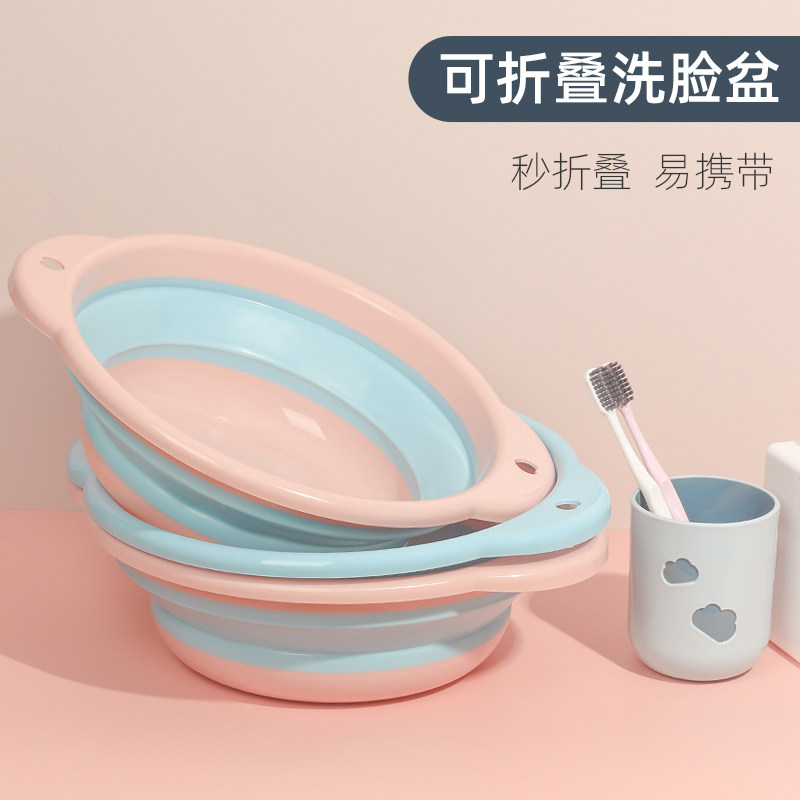 可折叠脸盆洗内衣内裤专用盆女旅行旅游便携式收缩面盆下面的小盆