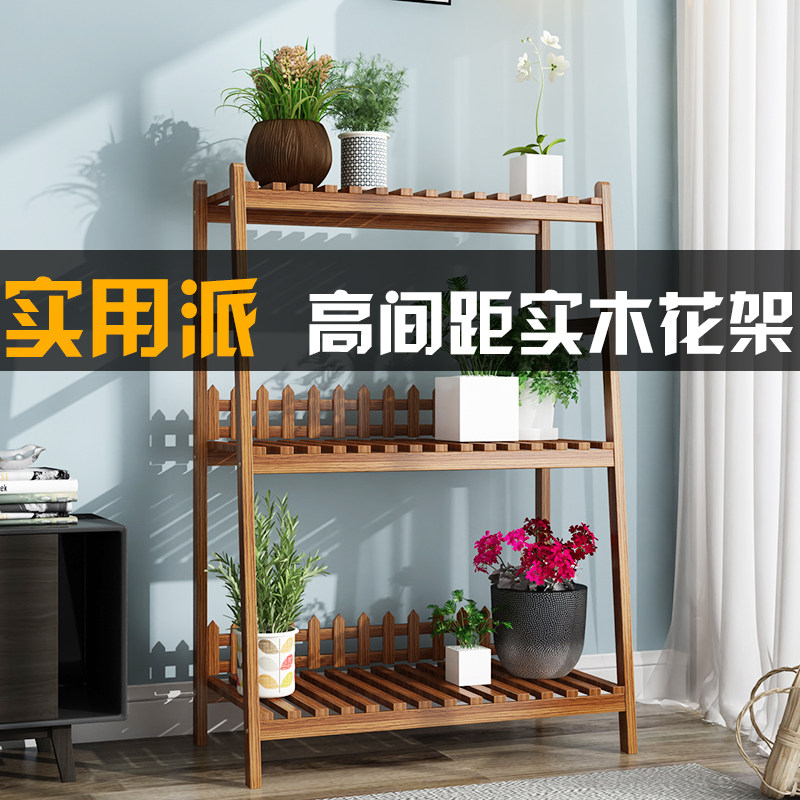 高间距防腐实木户外阳台花架子室内客厅植物置物架绿萝多肉爬藤架