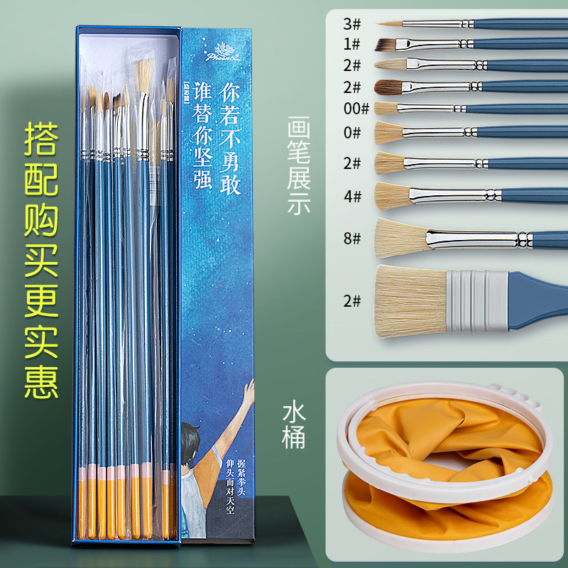 凤凰画材儿童颜料调色盘画画水彩画油画一次性水粉丙烯塑料美术生,文具电教/文化用品/商务用品,调色板,淘宝优惠券,粉丝福利购,淘宝优惠卷