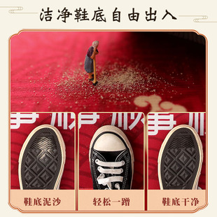 乔迁之喜入户门地垫家用红色门口脚垫喜庆新居进门垫子可裁剪地毯