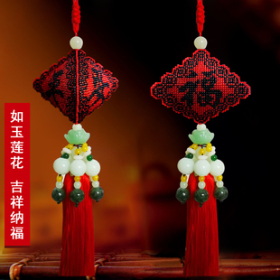 新款全珠绣三面平安符后视镜汽车挂件装饰吊坠平安福串珠子十字绣