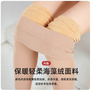 阿凡迪光腿神器秋冬加绒打底袜大码不掉裆肉色美肤袜防勾丝连裤袜