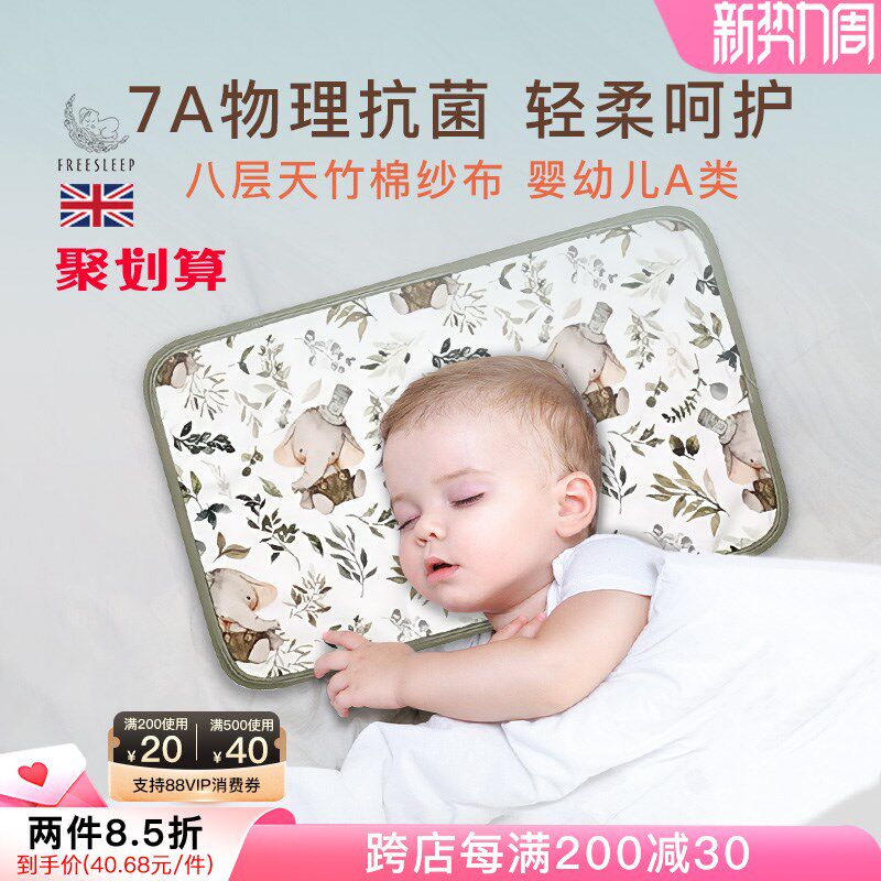新生婴儿云片枕头初生宝宝防吐奶竹棉纱布枕巾拍嗝巾吸汗透气秋冬