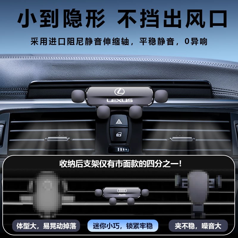 雷克萨斯ES200 ES300H NX200 RX300 CT专用UX260汽车载手机支架LS