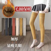 加厚毛圈过膝袜套高弹力秋冬保暖不卷边护膝护腿袜套