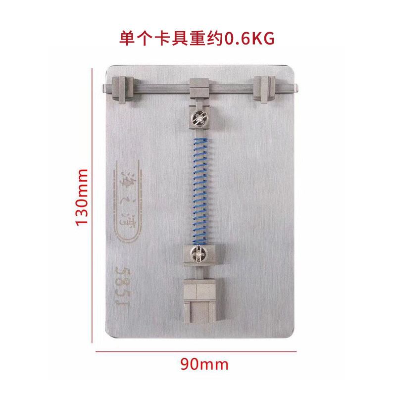 海之湾手机维修夹具585手机主板夹具电路板卡具BGA芯片定位除胶植