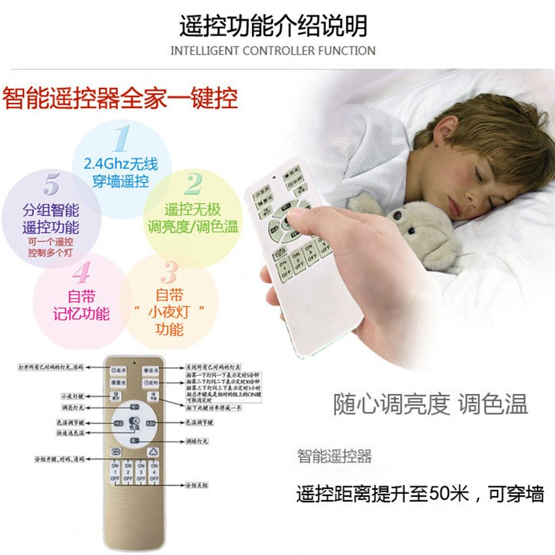 2.4G遥控无极调光调色温驱动电源镇流器LED吸顶灯分段变光8-54w