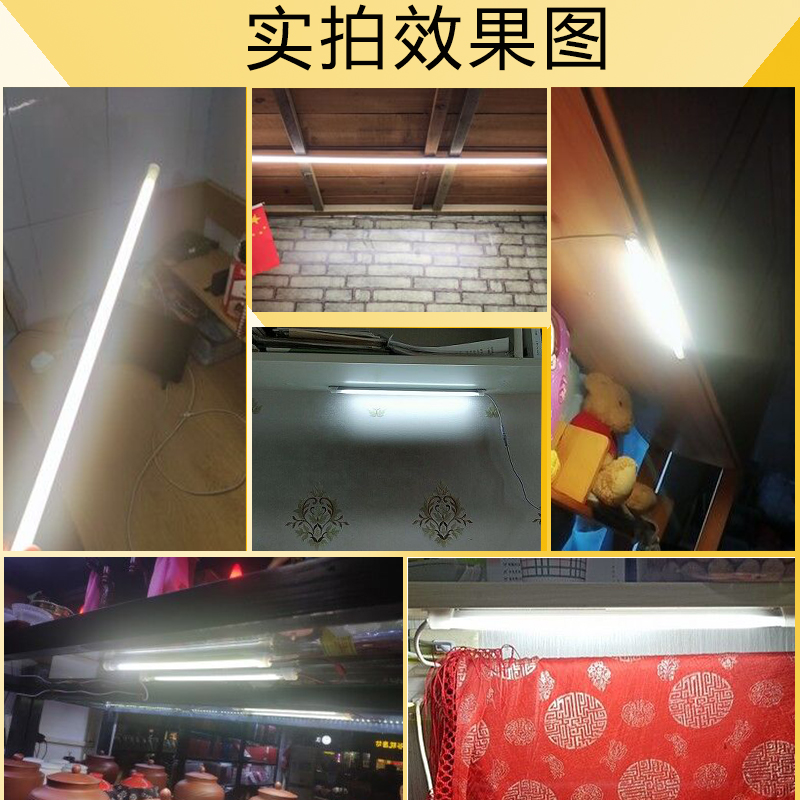 超亮led灯管 220v橱柜灯货架柜台灯条直插式长条灯节能带线带开关