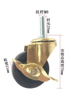 2寸丝杆万向轮实心黑橡胶轮子静音推车滑轮家具轮茶几书柜脚轮子