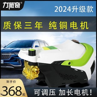 高压洗车机插电220V便携式家用洗车水枪增压水泵养殖大功率清洗机