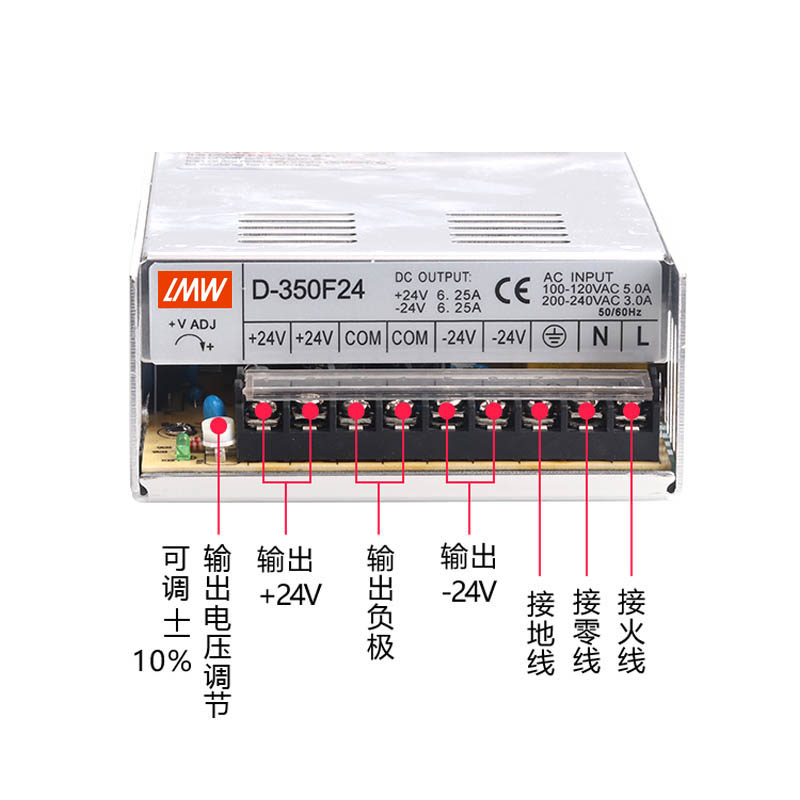 双组输出正负12V15V正负24V开关电源D-60W2.5A D-120W12V监控24V