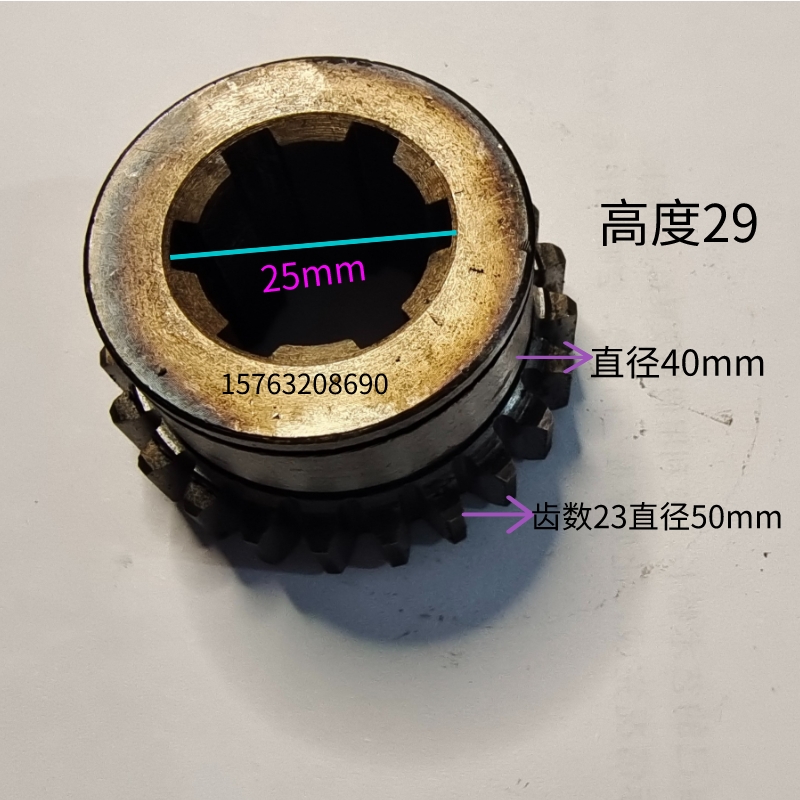 齿轮滕州ZX50C 6350 7550 6332铣床动力头钻铣床配件变速箱齿轮