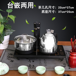 茶桌全自动电茶炉20X37嵌入台式 23X37底部涌泉上水玻璃水壶电磁炉