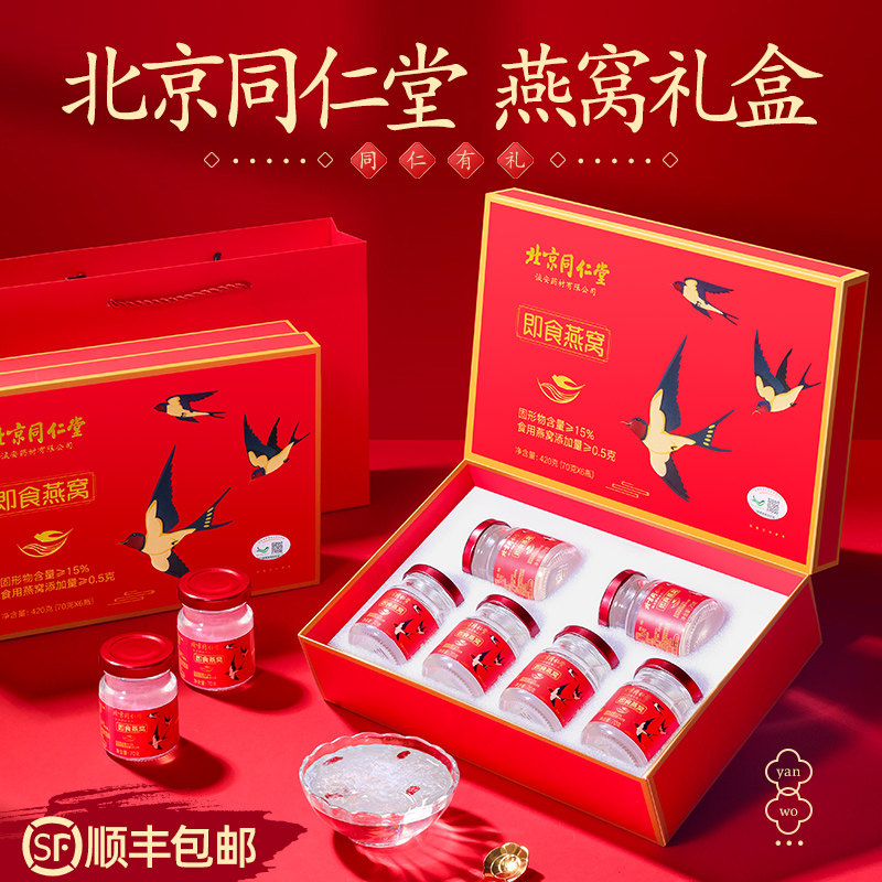 生日礼物送妈妈母亲长辈的实用老年人礼品新年过年年货礼盒送礼