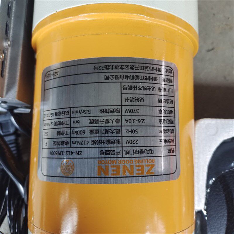 正能卷闸门电机自动卷帘门全套配件电动车库门电机遥控电动开门机