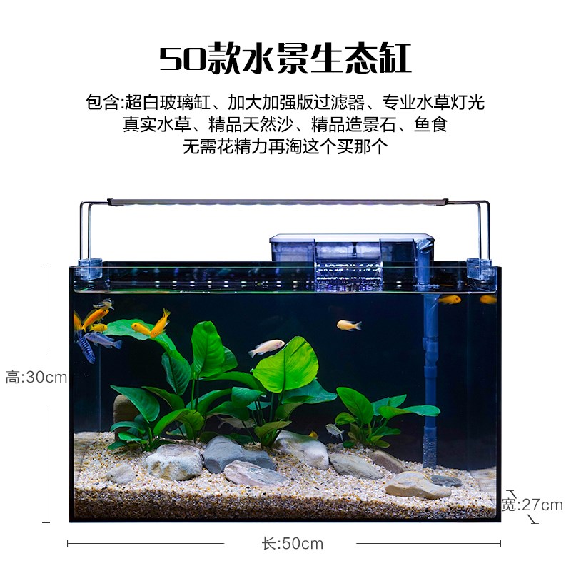 超大号鱼缸客厅小型家用生态鱼缸新款溪流造景超白缸桌面水景鱼缸