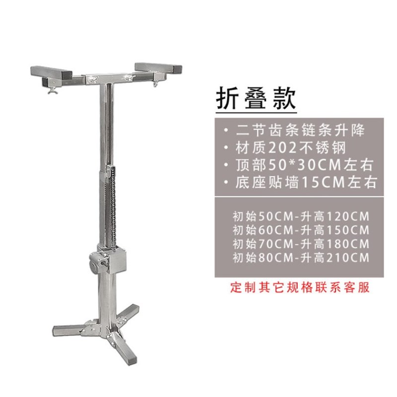 橱柜吊柜浴柜油烟机热水器设备安装支架升降机神器加厚不锈钢便携