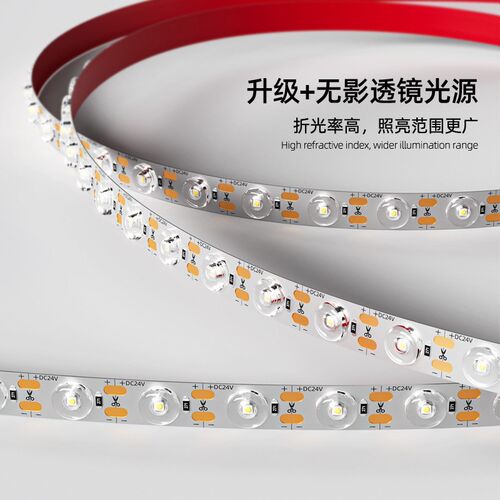 led灯条24v无压降柔性漫反射灯条低压任意裁剪广告灯箱自粘软灯条