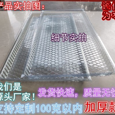 包邮 加厚塑料秧盘 水稻育苗盘7寸9寸机插秧软盘平盘抛秧盘原厂家