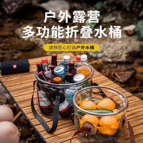 户外可折叠水桶便携式旅行露营13L绿色折叠水盆 可装沸水可伸缩储