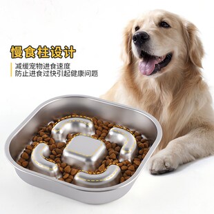 方形304不锈钢慢食碗缓慢进食宽口碗中大型犬金毛巴哥狗狗食盆碗